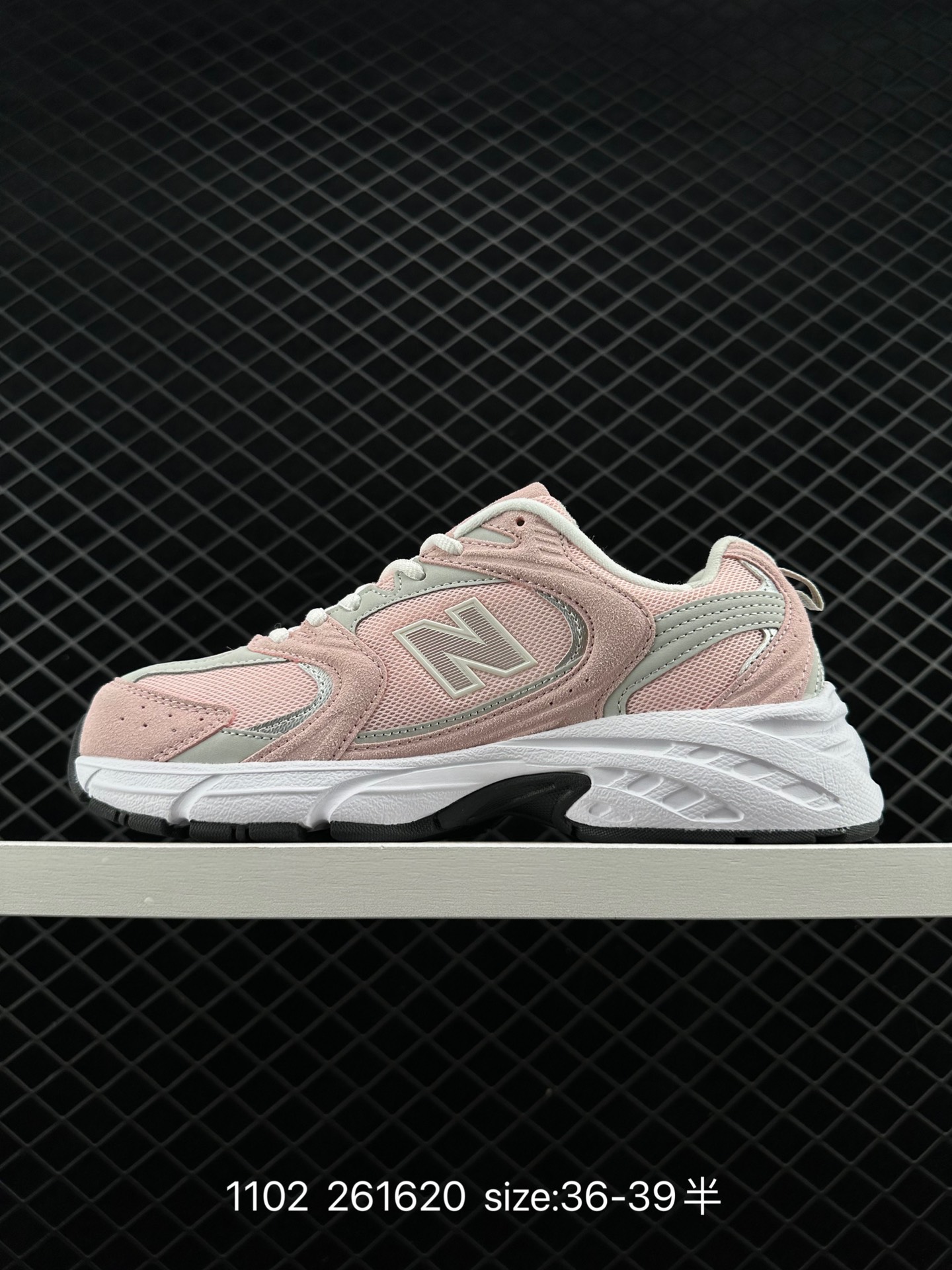 NB530 New Balance 530